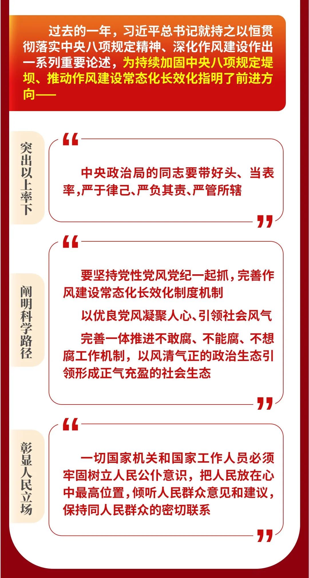 规定5_02.png